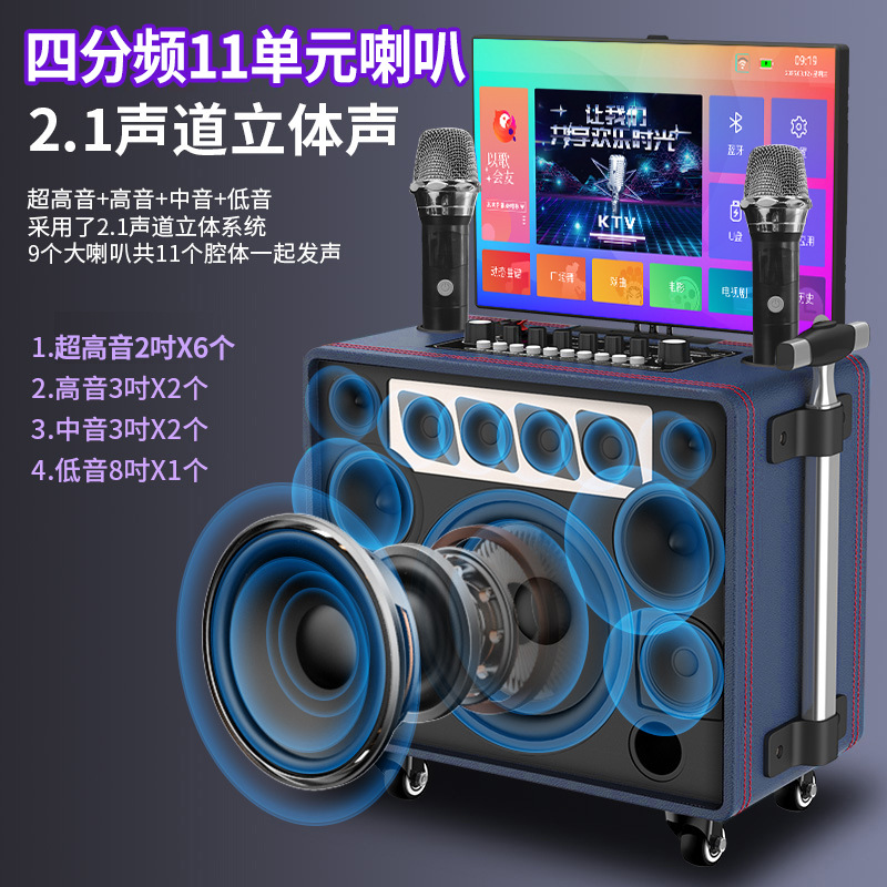 广场舞拉杆音响家用户外重低音带显示屏演出K歌视频音箱外贸礼品