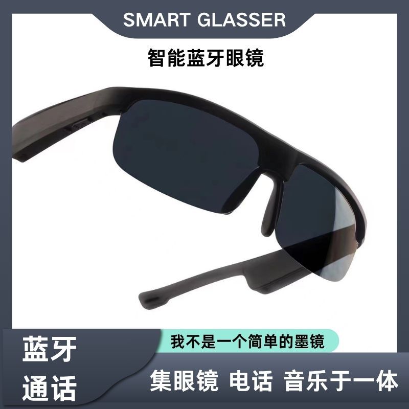 AI smart Bluetooth sunglasses, smart glasses that support voice interaction, fashionable sunglasses
