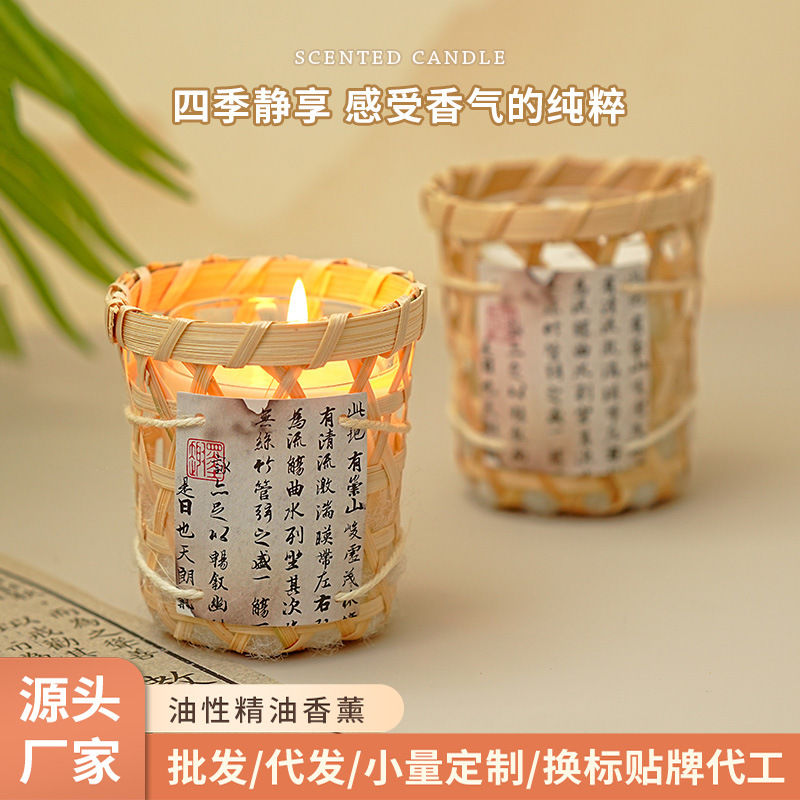 兰亭序香薰蜡烛定制贴牌室内持久香氛创意竹编摆件小众高级伴手礼