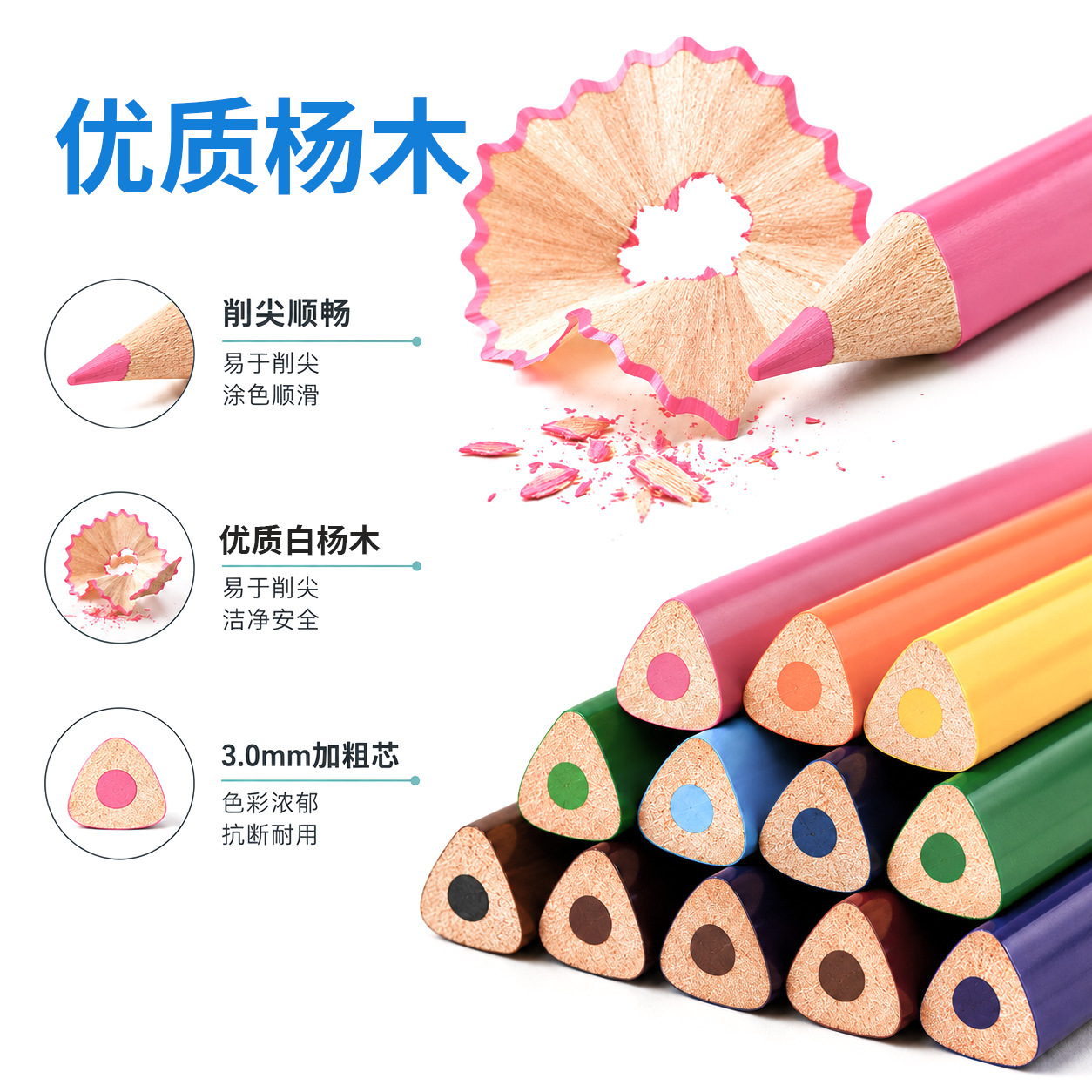 Cross-border oil-based triangular rods, 12-color colored pencils, special tools for student painting and art students, colored brushes, stationery Specification image