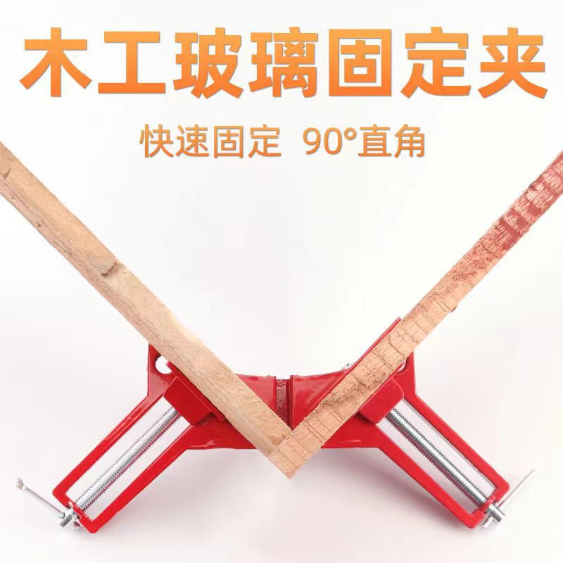 Fixed clamps, right-angle clamps, four-corner clamps, positioning clamps, fish tank making tools, fish tank beginner's assistance, recommended for shopkeepers Application Scenario