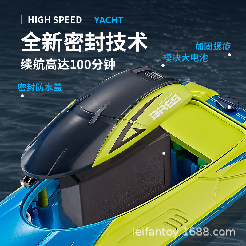 Cross-border 2.4G water-based remote control boat S4 high-speed high-horsepower speedboat, submersible ship model, children's electric toy Specification image