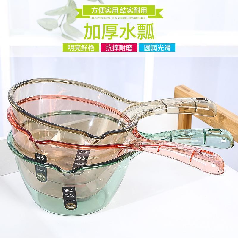 家用厨房舀水瓢家用长柄塑料大号创意加深厚水舀子水漂洗头水勺子