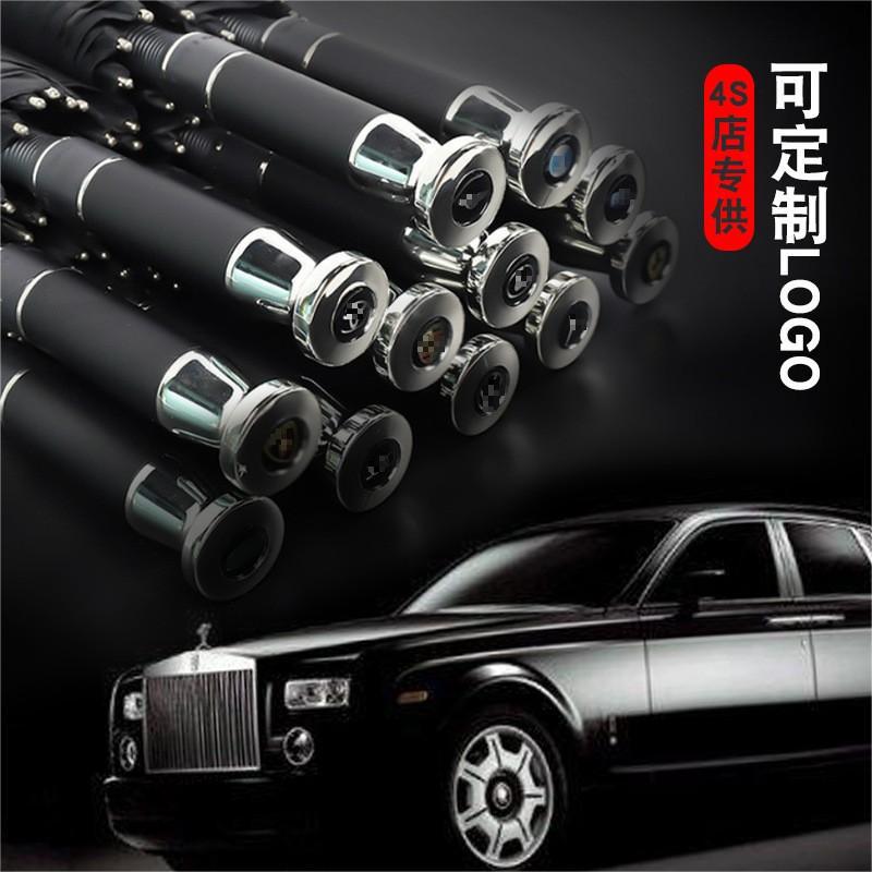 One-piece consignment of in-stock 4S store special car logo, business luxury car VIP umbrella, customized advertising umbrella based on provided design