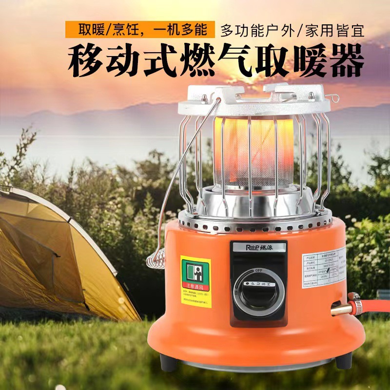 Outdoor camping multi-functional heating stove, portable and mobile gas heater, household ice fishing small water heating stove