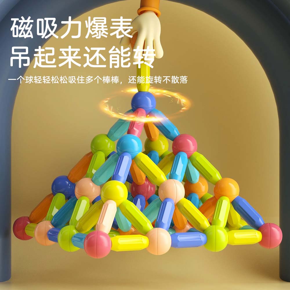 Cross-border versatile magnetic rods, children's and babies' building block pieces, girls' magnetic intelligence building, educational toys for early childhood details Picture