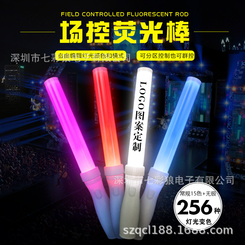 Wholesale 15-color glow sticks for the central control light bar music festival cheer, fan support modified sticks, and cheering props Specification image
