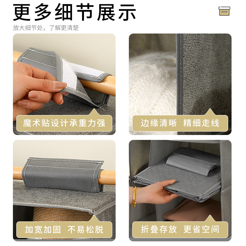 Cross-Border Multi-Layer Storage Hanging Bags, Wardrobe Hanging Clothes And Underwear Organization And Storage Bags, Bedroom Miscellaneous Storage Hanging Bags Application Scenario
