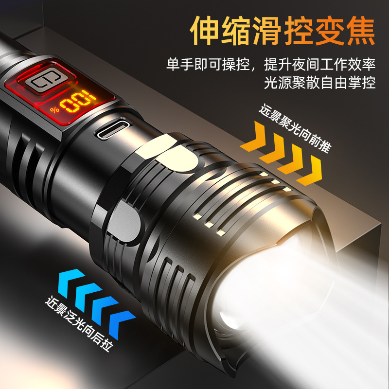 手电筒/久量/雅格手电筒/手电筒手电/强光手电产品图