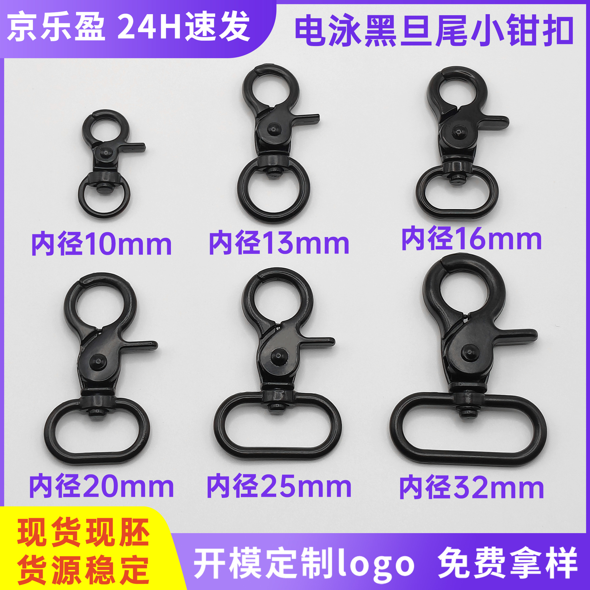 DIY luggage with small clamp buckles, chain belts, bag chains, lobster buckles, metal denier spring dog buckles in stock from the manufacturer full figure