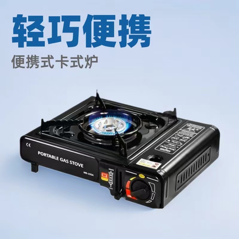 瓦斯炉卡式炉户外家用便携式燃气炉烹饪烧烤炉野营烤炉燃气灶露营