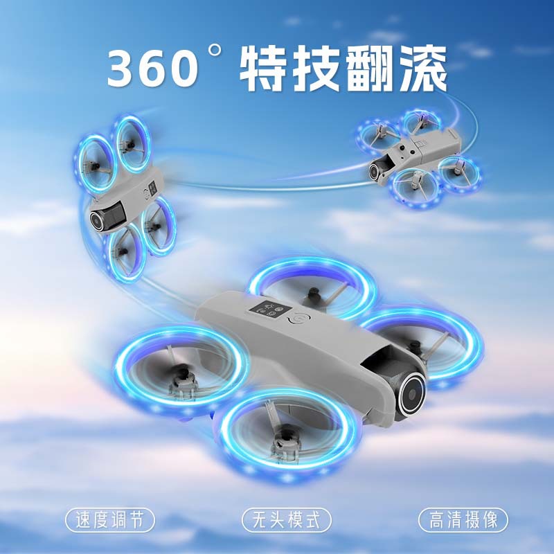 新款迷你航拍无人机高清专业飞行器光流定位智能避障玩具遥控飞机产品图