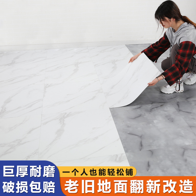 工厂直销仿瓷砖加厚地板革耐磨地板改造PVC自粘地板贴强粘无异味