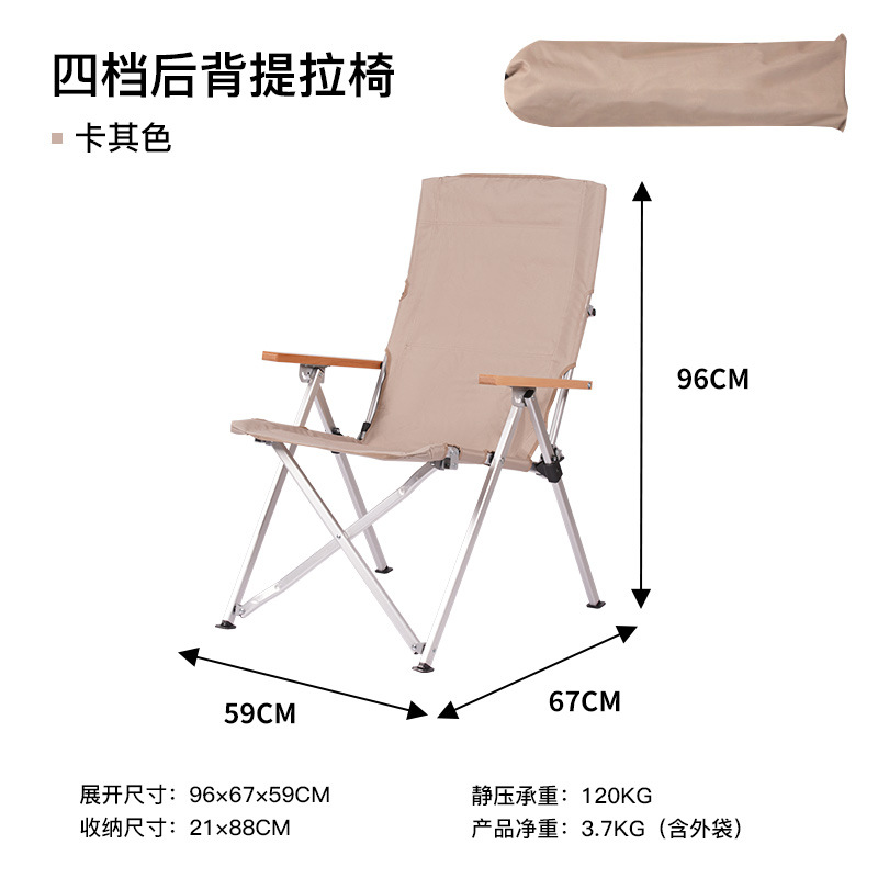 Customized YEZHULIN 600D adjustable backrest leisure Chair, custom-made denim garden leisure chair