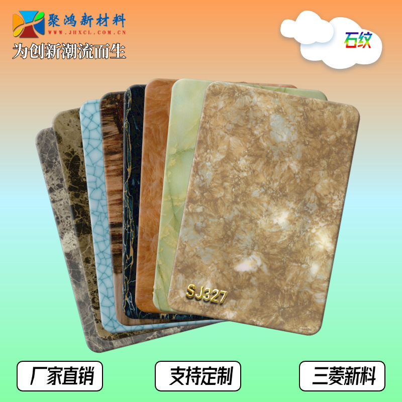 景观石石纹板材天然纹理装饰建材户外庭院用