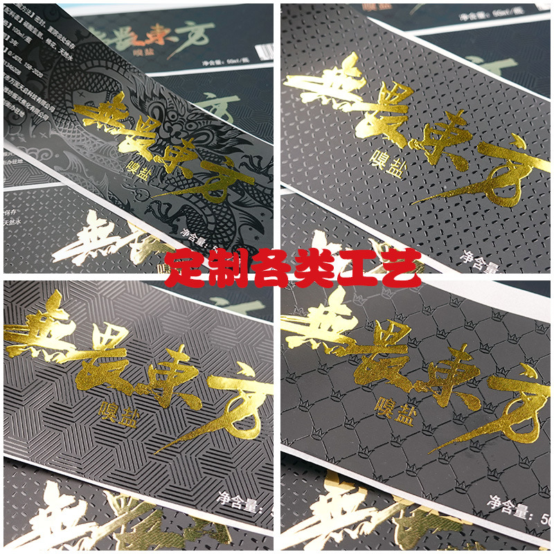 生活用纸/纯银饰品细节图