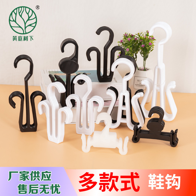 Wholesale plastic shoe hooks, shoe and hat racks, clothing hooks, plastic clothing hook manufacturers supply, balcony drying and storage