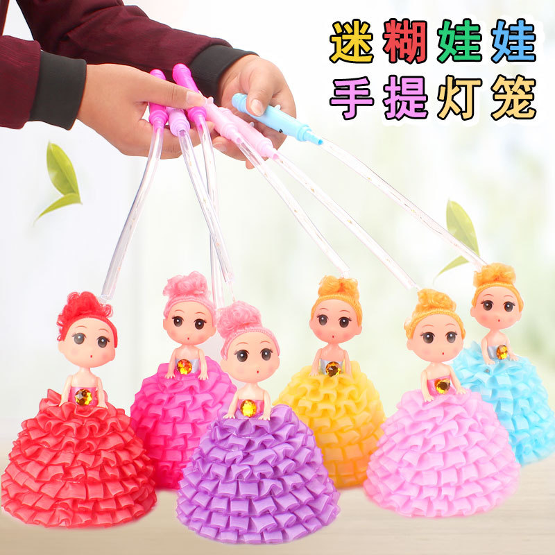 Hand-held luminous dolls light up, confusing dolls carry lanterns, popular street stalls sell lanterns, wholesale street stalls Specification image