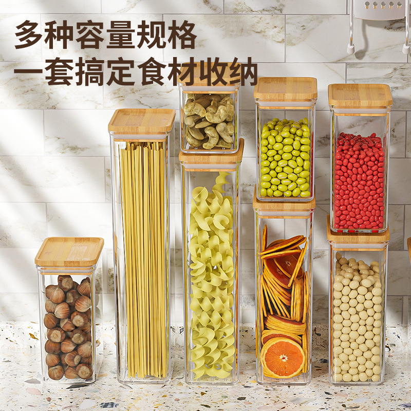 跨境食品级密封罐豆子面条五谷杂粮厨房收纳盒干货防潮木盖储物罐细节图