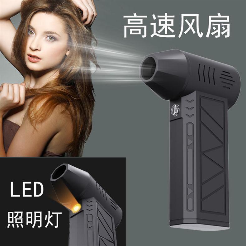 High-speed fan brushless mini portable dust removal outdoor handheld wireless hair dryer Specification image