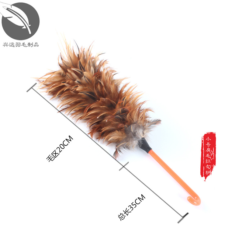 除尘鸡毛掸子家用不易掉毛耐折车用桌面小号清洁扫灰掸家务清洁掸