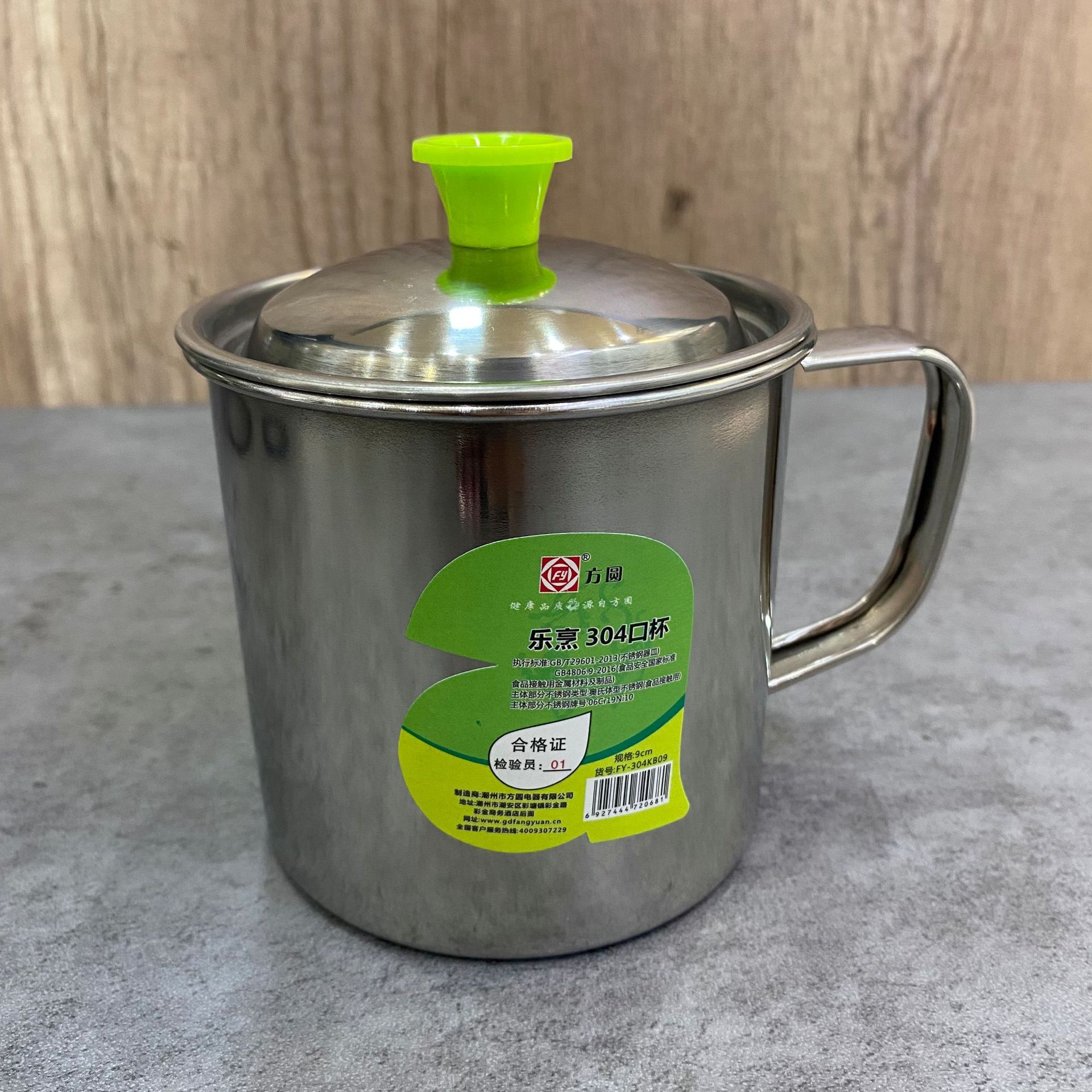 不锈钢口杯方圆食品级牙杯学生杯喝水茶杯无磁防摔口杯学生细节图