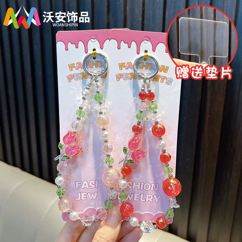 郁金香串珠手机链条女生花朵包包挂链精致水晶手机挂绳小礼品批发