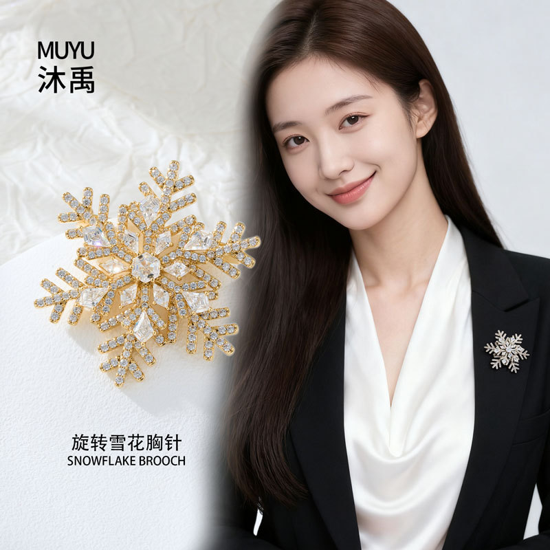 Original design rotatable snowflake brooch with a light luxury and high-end feel, ice crystal texture three-dimensional multi-layer exquisite brooch details Picture