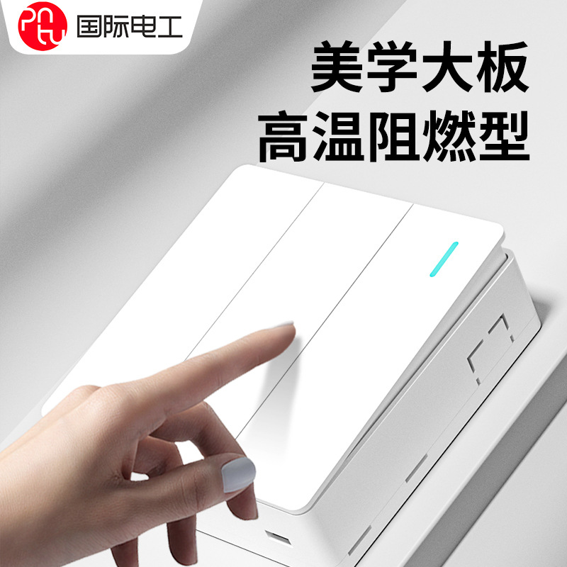 International electrician exposed switch sockets, wall exposed wires, ultra-thin one-hole five-hole and two-hole multi-hole household exposed sockets Application Scenario