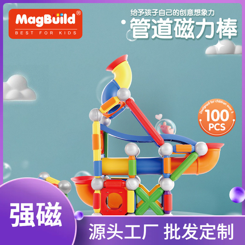 100pcs color box magnetic bar toy set for children, large particle educational magnetic assembly magnetic car building blocks wholesale