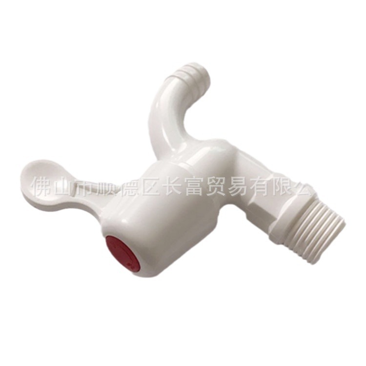 水龙头/塑料水龙头/黄铜/卫浴/水龙头卫生间用品白底实物图