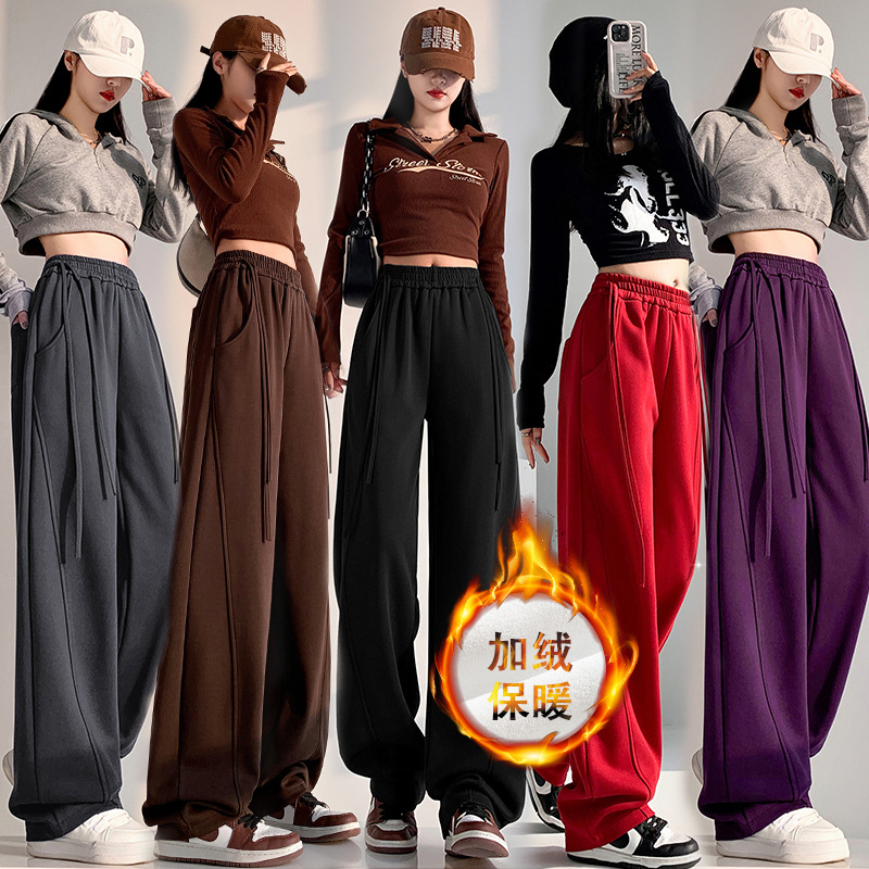 Wide-leg pants for women in autumn and winter 2025, new high-waisted, sagging straight-leg casual fleece trousers, slimming and versatile loose sweatpants