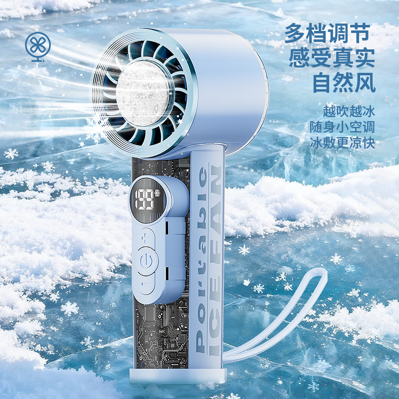 New cross-border handheld digital display ice compress high-speed small fan, student desktop strong wind force outdoor portable electric fan Application Scenario