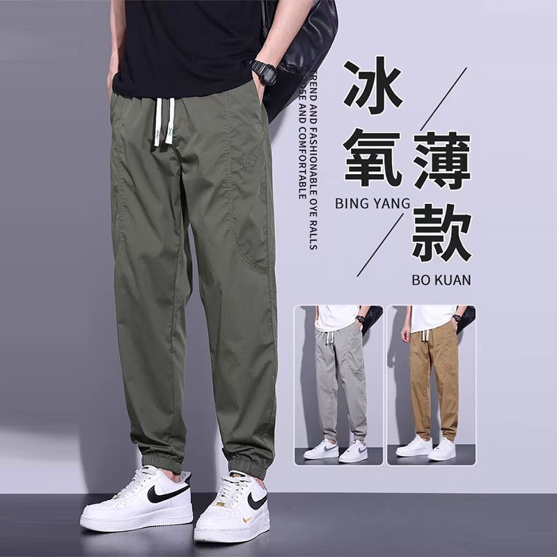 Casual pants for men, spring and summer, thin and loose styles, Harun tapered sweatpants, drawstring sports nine-inch pants, cargo pants, summer trendy brands