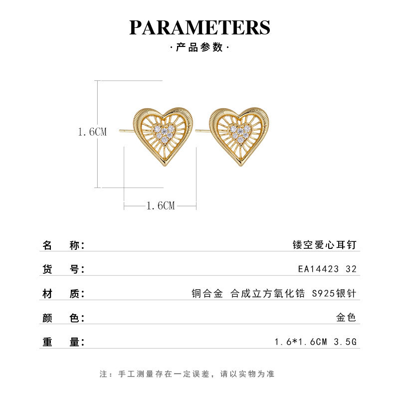Light luxury and high-end hollowed-out heart-shaped earrings, copper alloy, real gold electroplated with zircon s925 silver needle, versatile women's earrings Specification image