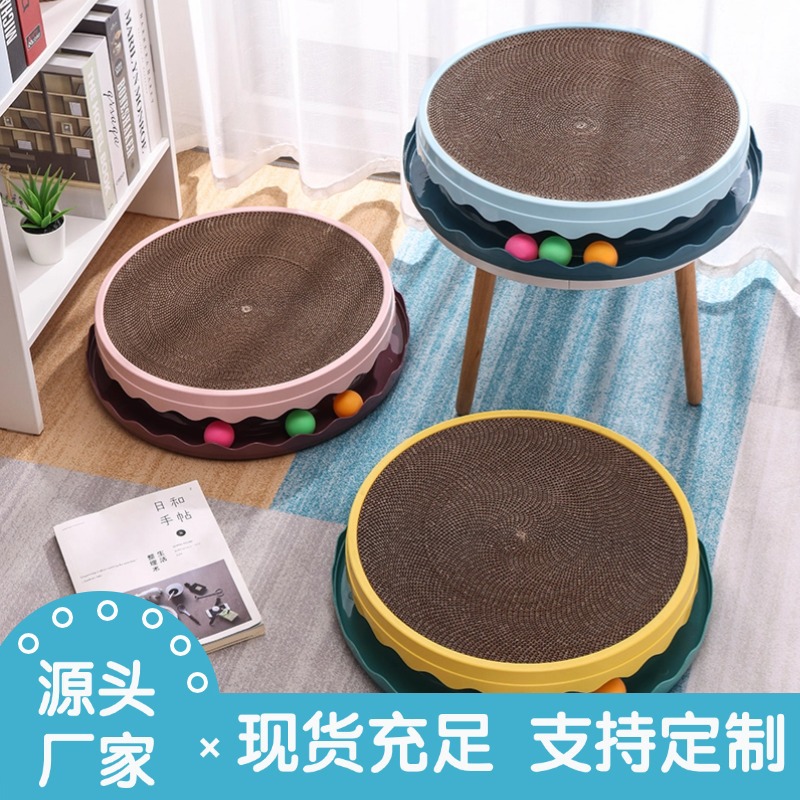 宠物玩具小号猫抓板罗盘圆形猫转盘可替换瓦楞纸猫窝耐抓猫玩具