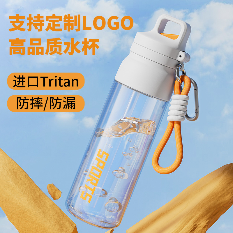 Imported Tritan material high-temperature resistant plastic cups, customized sports water cups, student water cups, and special straw cups for school