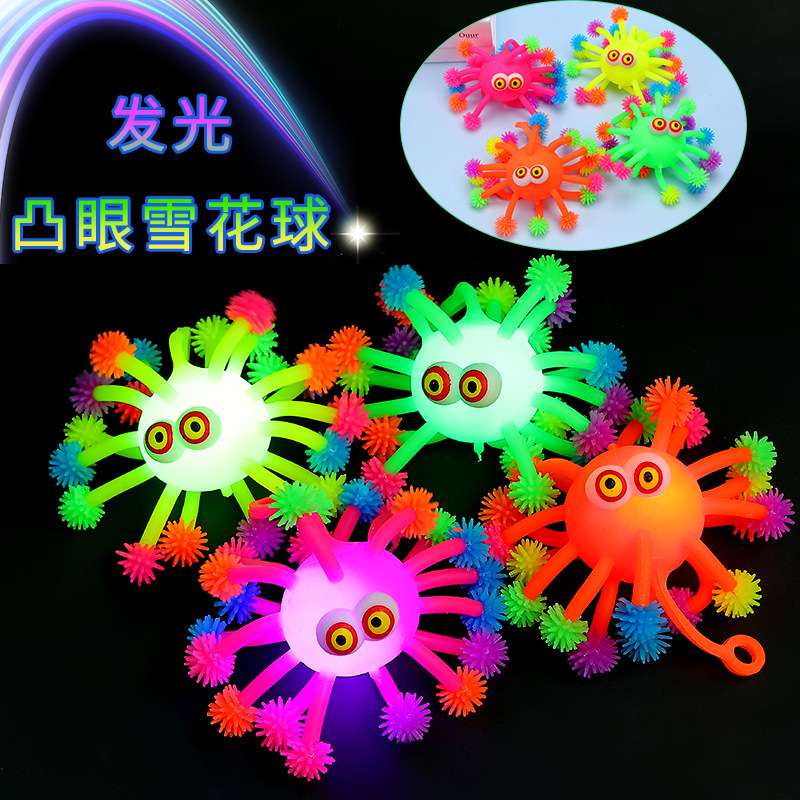 Luminous convex eye snowflake ball toys, children's street stall, wholesale of bouncy balls, luminous toys, fun and entertainment