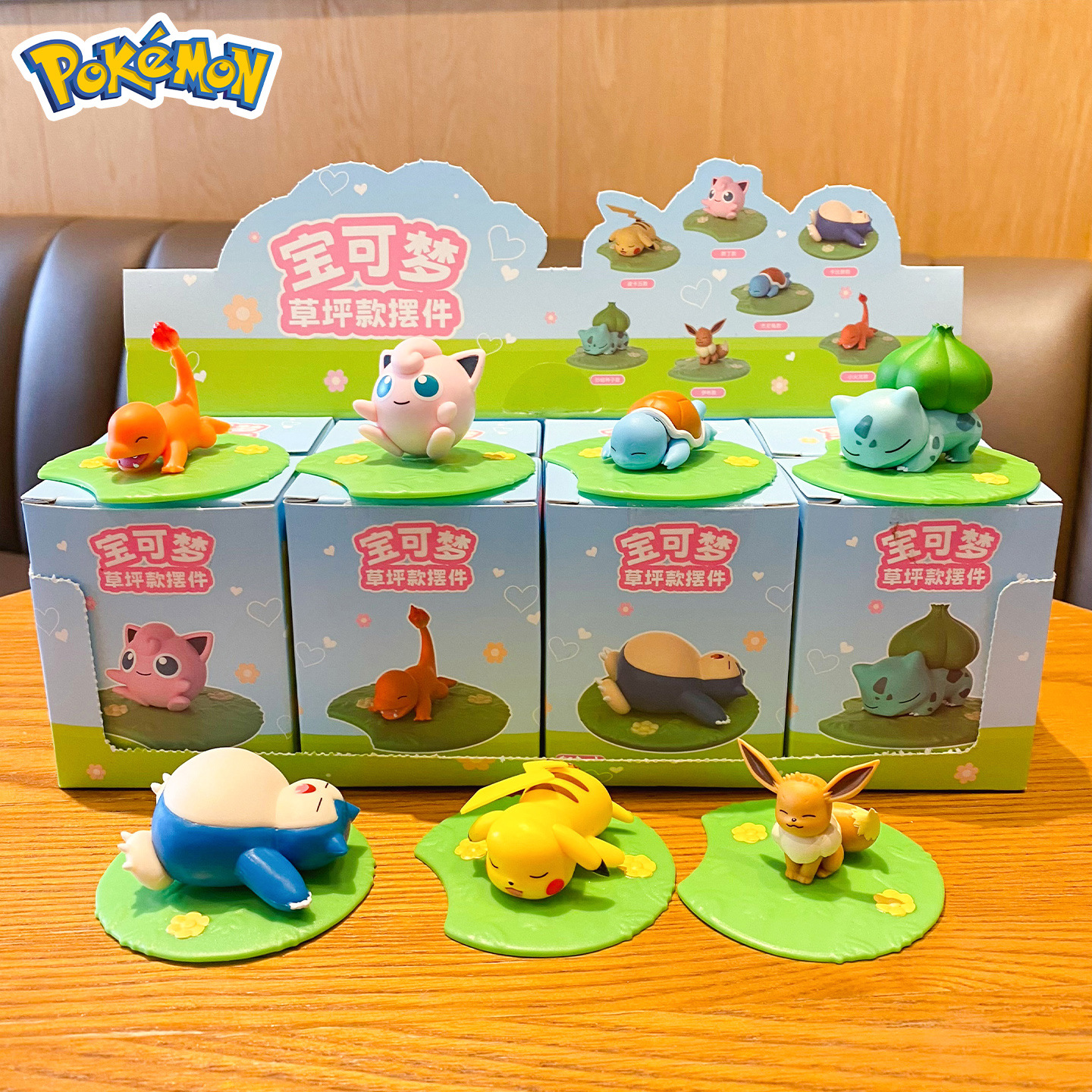 正版宝可梦潮玩手办摆件草坪皮卡丘玩偶桌面车载摆件装饰马年礼品