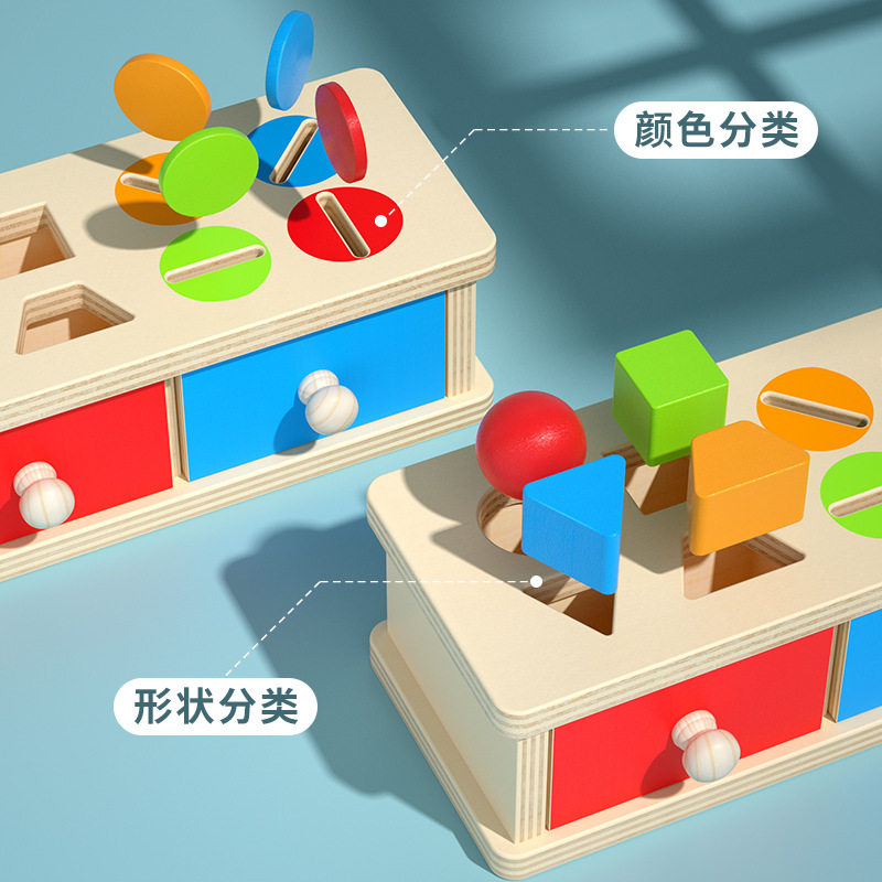 Montessori target box, coin-operated ball throwing box, children's color classification cognition, early education matching game teaching 2 toys 0-3 details Picture