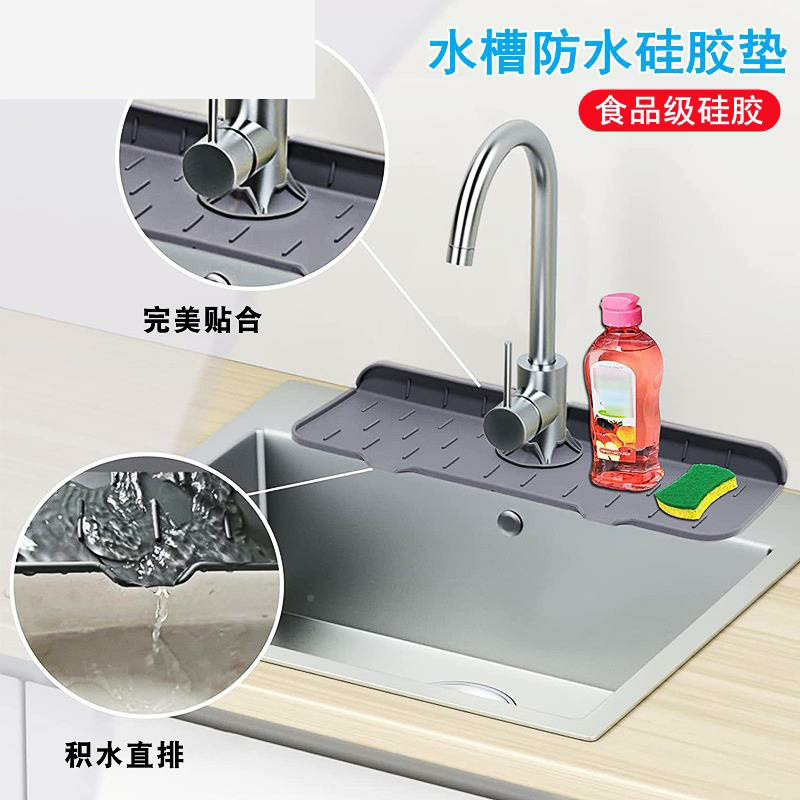 Stainless steel sink waterproof silicone pad washbasin sink plug 180g anti-slip, sealed and leak-proof