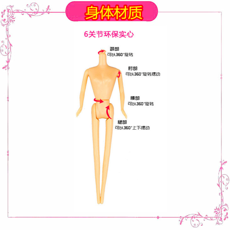 热卖依甜芭比娃娃礼盒套装小女孩玩具洋娃娃培训班过家家奖品跨境细节图