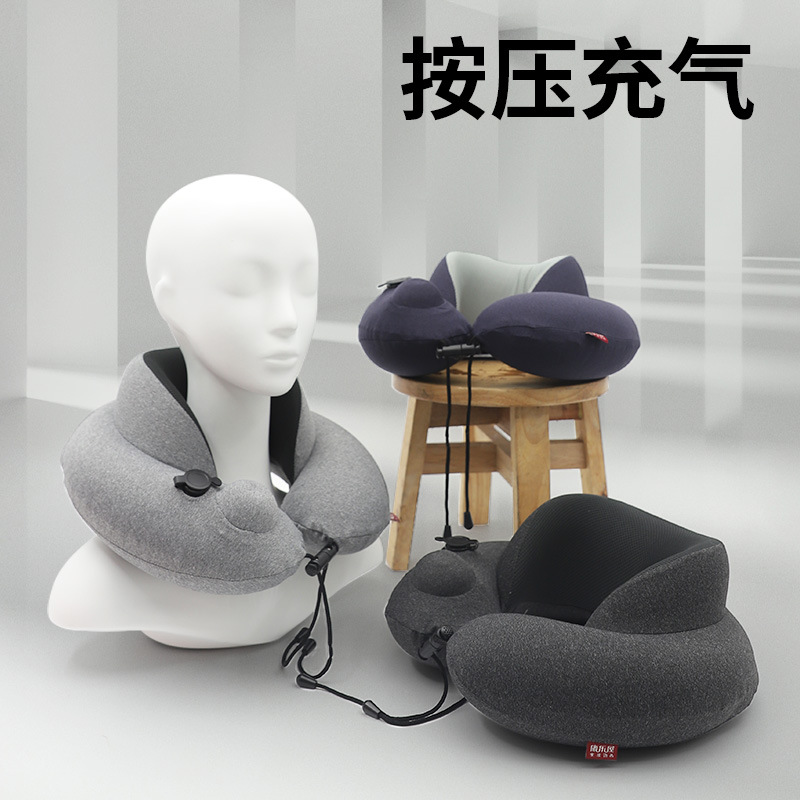 Simple and modern cationic U-shaped pillow, Kanglewu double-layer compression inflatable neck pillow gift box set travel neck pillow
