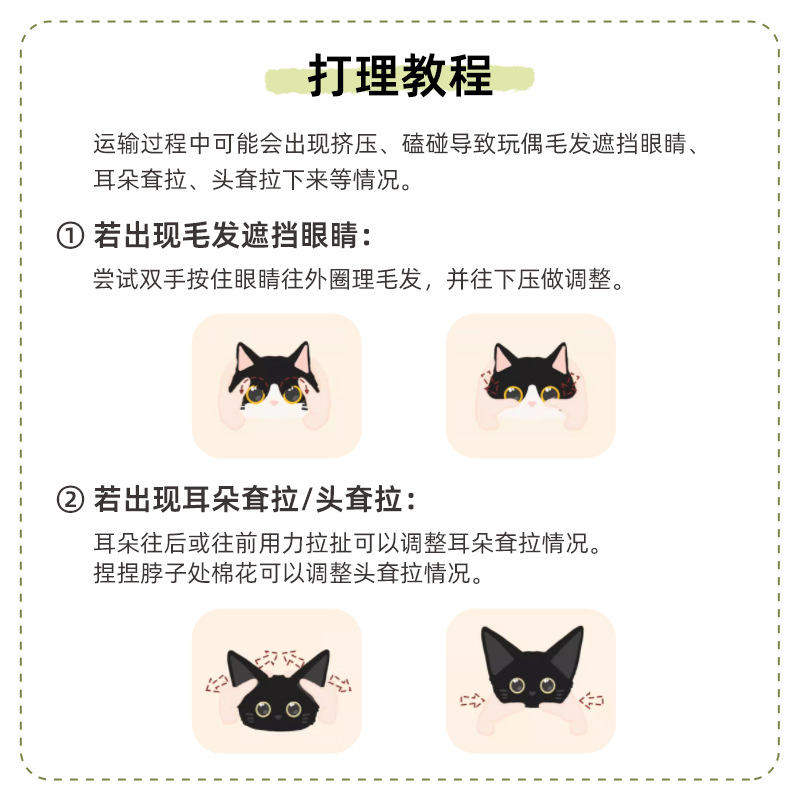 Plush cat backpacks, simulated backpacks, stuffed dolls, plush toys, birthday gifts wholesale, three-flower cats Application Scenario