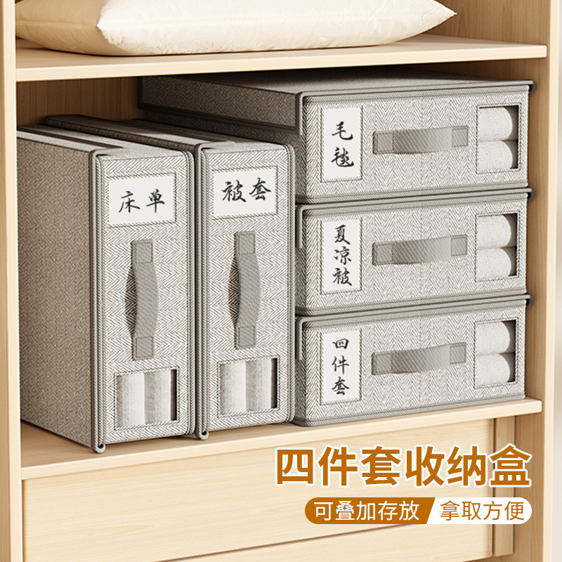 Cross-border non-woven fabric bed sheet four-piece set storage box, large-capacity fabric clothing wardrobe drawer, bedroom quilt cover storage