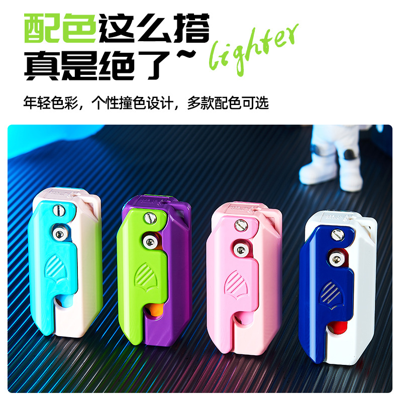 打火机实物图