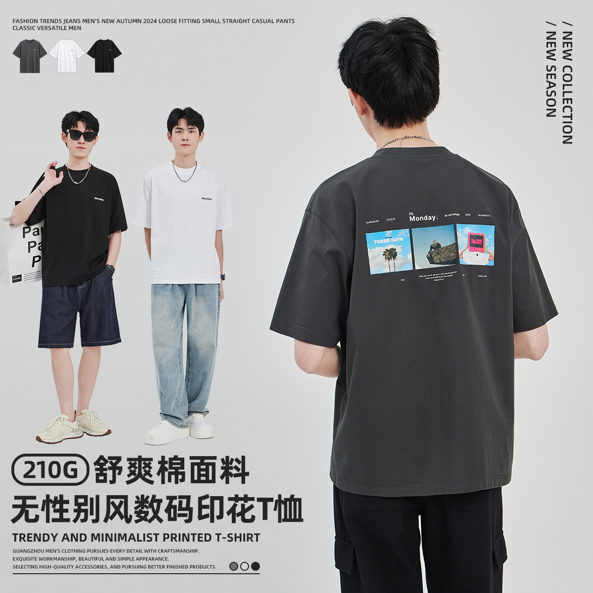 APO男装|重磅纯棉休闲T恤男2024夏季新款潮流圆领印花短袖体恤男