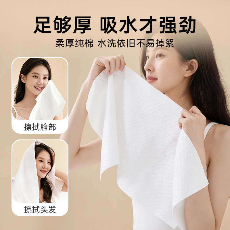 毛巾/洁丽雅5001毛巾/喜字毛巾/冰丝毛巾/运动速干毛巾细节图