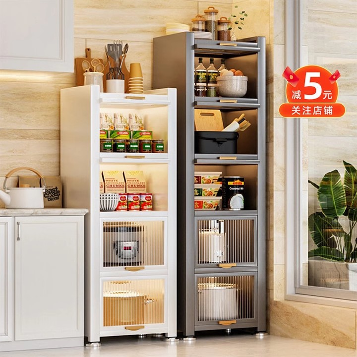 厨房多功能置物架落地多层夹缝收纳柜家电碗筷储物柜缝隙置物架子