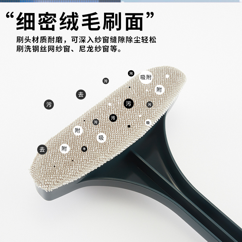 Plastic daily-use non-disassembly and washable screen brush for cleaning the screen mesh, window cleaning and wiping the screen, household glass wiper Application Scenario